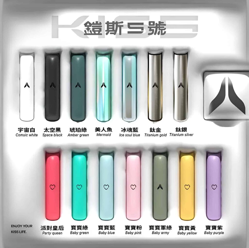 kis5主機