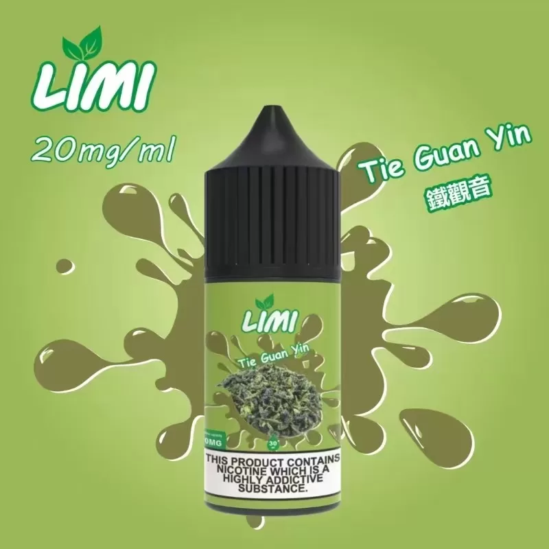 limi煙油-3
