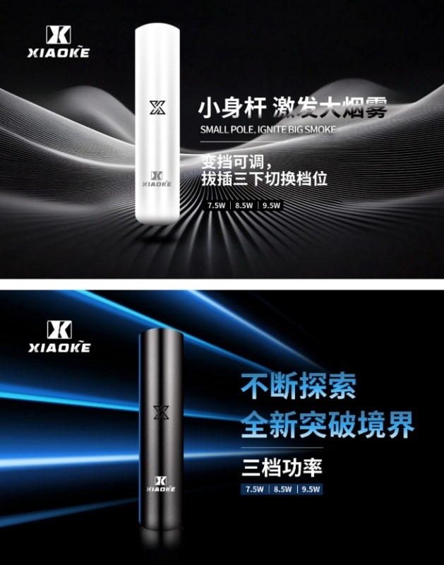 xiaoke一代主機-3