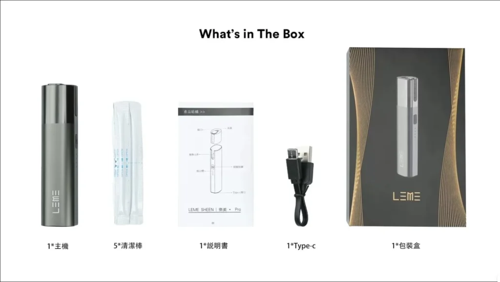 樂美-pro主機-2